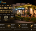 Pizza Camia：富国岛披萨餐厅荣获 Tripadvisor 2025 旅行者之选